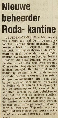1977_nieuw_beheerdersechtpaar_279x569.jpg